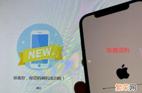 更新ios14王者荣耀闪退 王者荣耀闪退ios解决方法