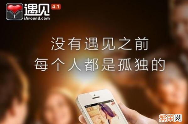 盘点中国十大社交app 中国十大社交软件排名