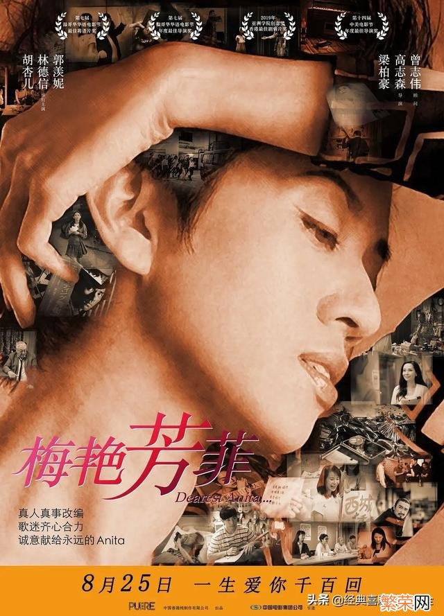 全球电影排行榜前十名 最新上映电影排行榜前十名