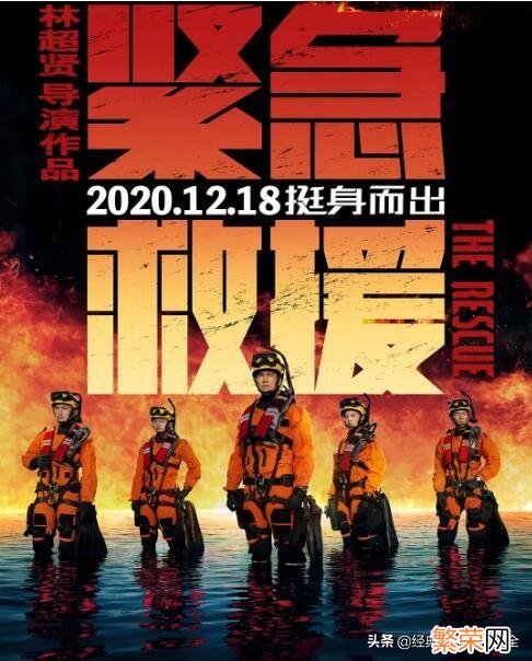 全球电影排行榜前十名 最新上映电影排行榜前十名