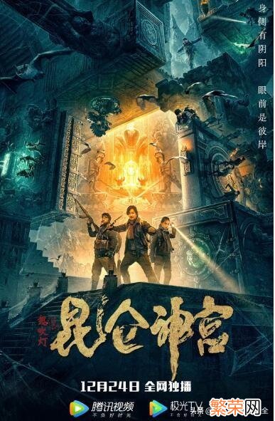 全球电影排行榜前十名 最新上映电影排行榜前十名