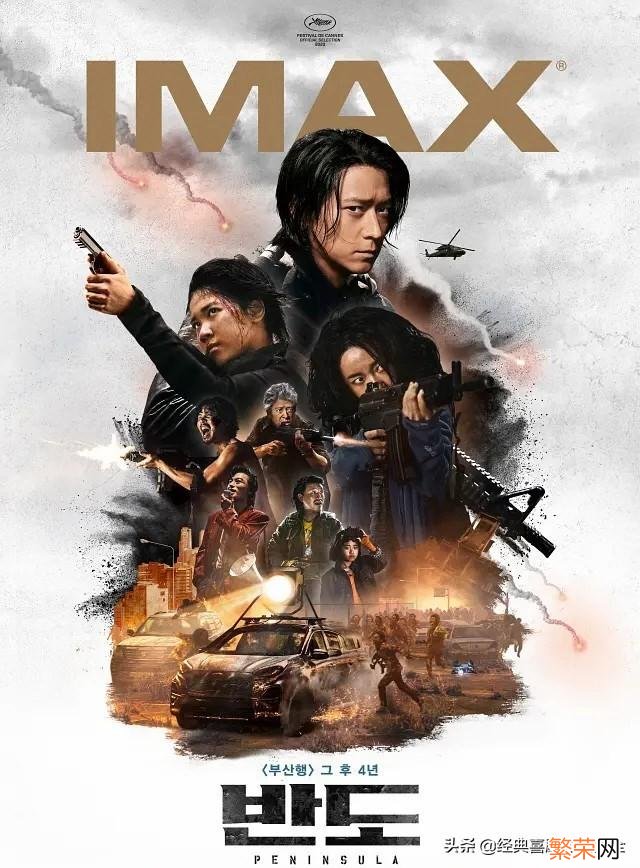 全球电影排行榜前十名 最新上映电影排行榜前十名