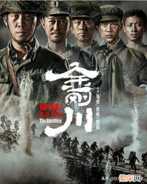 全球电影排行榜前十名 最新上映电影排行榜前十名