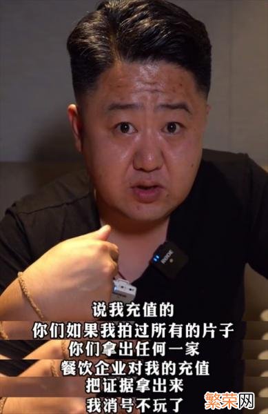 抖音真探唐仁杰数据 真探唐仁杰个人资料