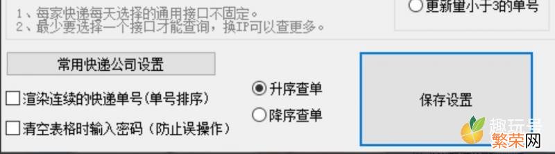 自动识别查询快递单号的方法 顺丰快递电话号码怎么查询快递