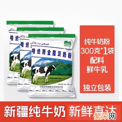 全国销量第一奶粉国产奶粉 国产奶粉品牌中的第一名