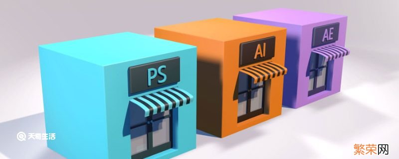 ps水印怎么去掉 ps怎么去除logo水印