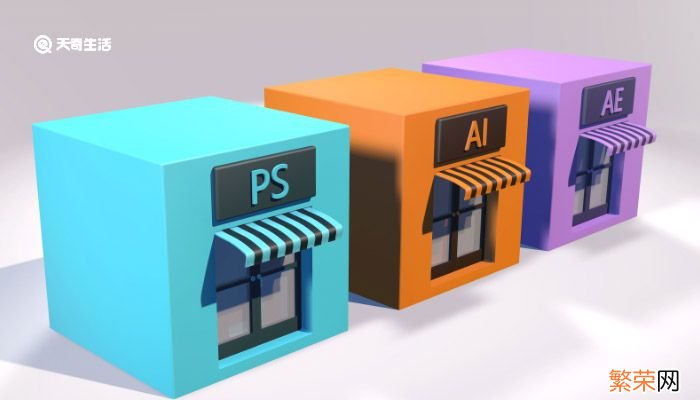 ps水印怎么去掉 ps怎么去除logo水印