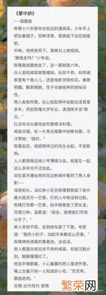 这种三观不正的男女主 三观不正但好看的小说