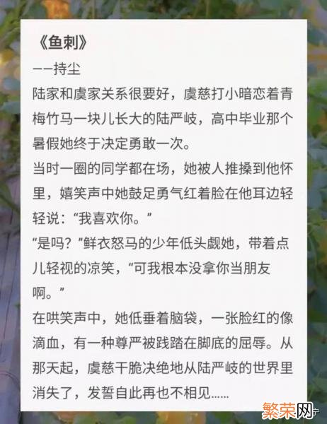 这种三观不正的男女主 三观不正但好看的小说