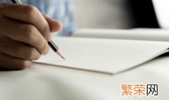 家庭邮编是什么怎么填啊 家庭住址邮政编填写