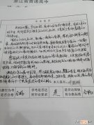 毕业生自我鉴定300字 就业推荐表自我鉴定300字