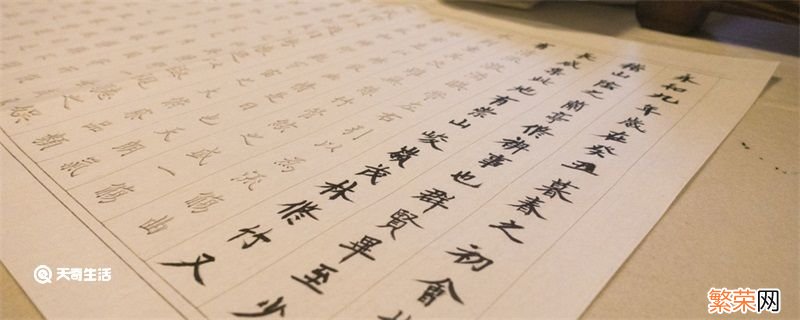 汉字的历史 汉字的历史起源