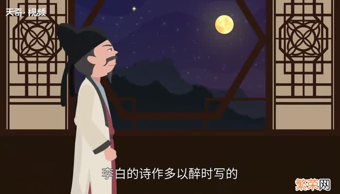 李白号什么 李白字什么号什么