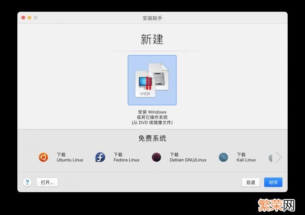 VMware虚拟机怎么装ghost 苹果虚拟机怎么安装