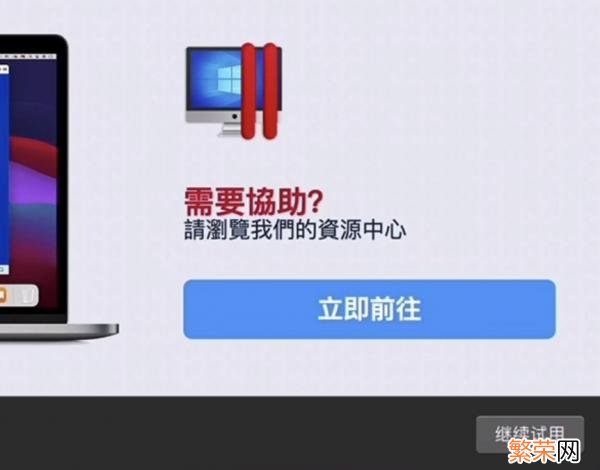 VMware虚拟机怎么装ghost 苹果虚拟机怎么安装