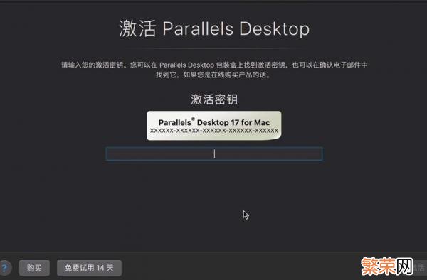 VMware虚拟机怎么装ghost 苹果虚拟机怎么安装