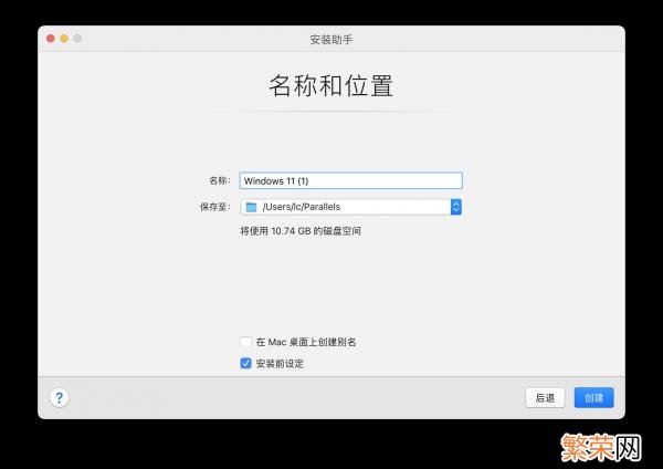 VMware虚拟机怎么装ghost 苹果虚拟机怎么安装