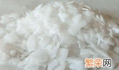 火碱的用途和使用方法 火碱简单介绍