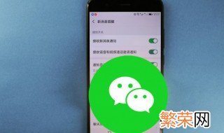 微信如何登录 微信怎么登录