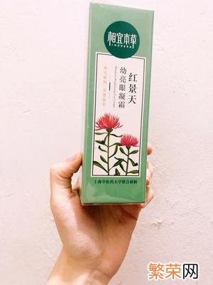 黑松露眼膜怎么样 丸美眼霜怎么样好不好