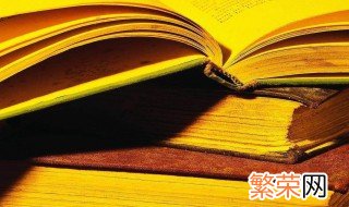 如何给宝宝起一个好听有内涵的名字 给宝宝起一个好听有内涵的名字方法