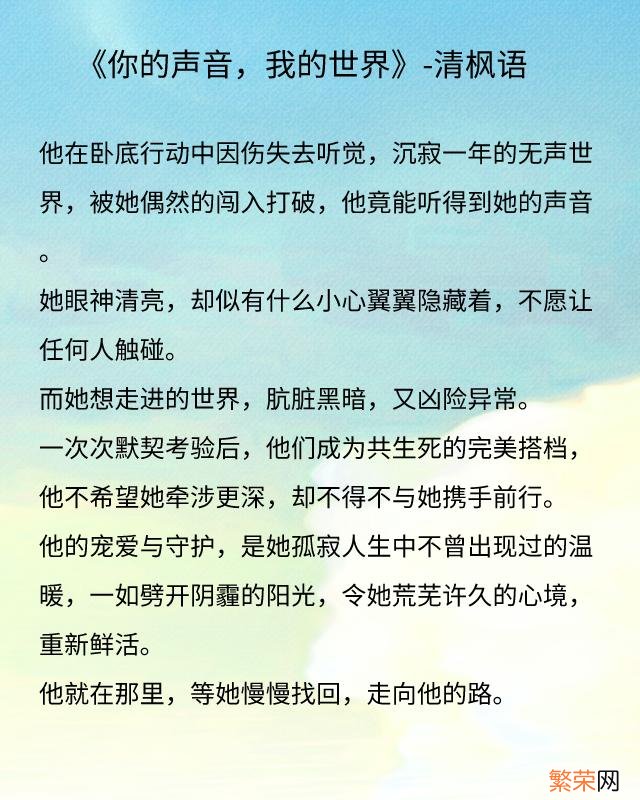 推荐好看的都市言情小说 好看的都市言情小说推荐