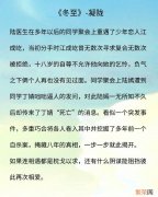 推荐好看的都市言情小说 好看的都市言情小说推荐