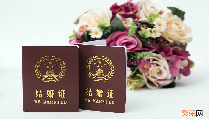 20年结婚纪念日是什么婚 结婚二十年称为什么婚