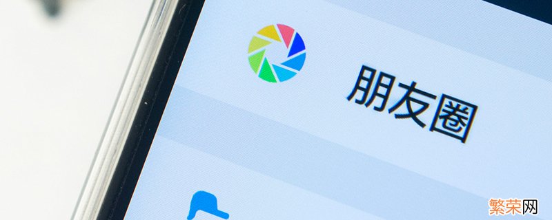 微信分付怎么开通 微信分付如何开通