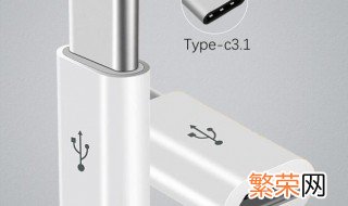 type-c接口是什么意思 type-c接口解释