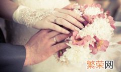 阴婚什么意思 什么是阴婚