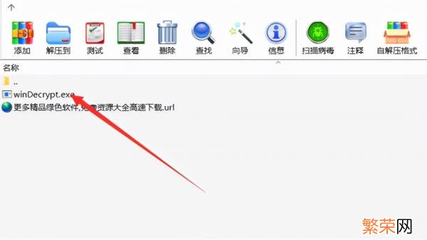 PDF文件密码在线强制解除的方法 pdf文件密码怎么破除手机