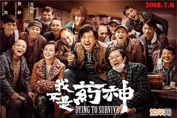 13部拷问人性的电影 关于讲人性的电影