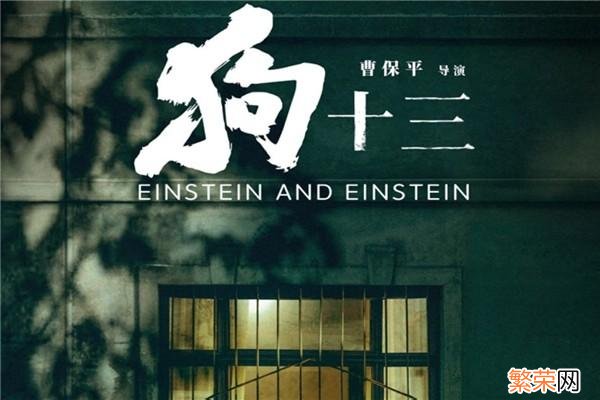 13部拷问人性的电影 关于讲人性的电影