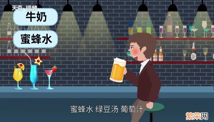 解酒喝什么最好最快 吃什么解酒最快最有效