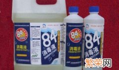 84消毒液喷到羊毛衣服了怎么办 它的主要成分是什么