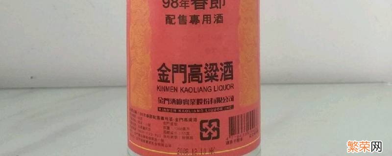 高粱酒最好的牌子 纯高粱酒有哪些品牌