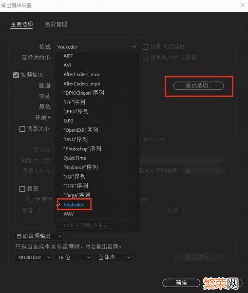 影视后期一般用什么软件 视频后期用什么软件