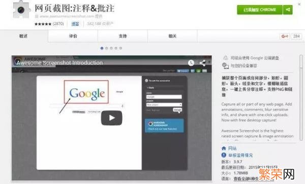 个超实用浏览器插件 网页英语翻译网页插件