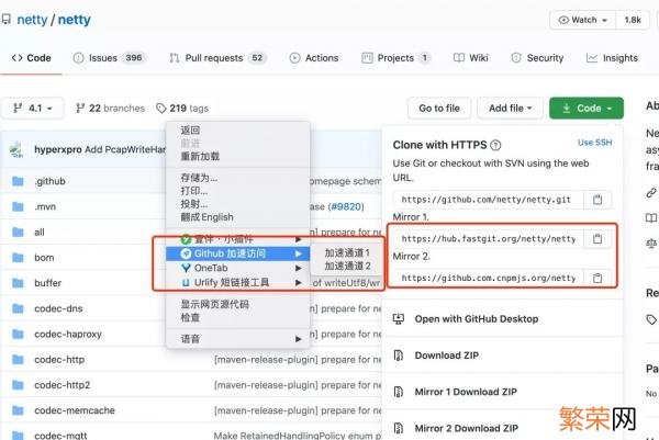 个超实用浏览器插件 网页英语翻译网页插件