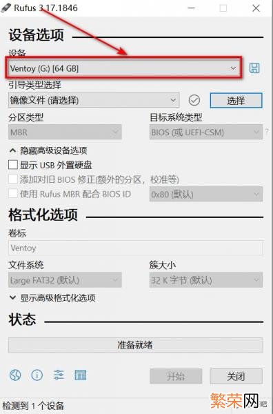 U盘启动盘制作工具哪个好用 u盘启动盘制作工具哪个好用