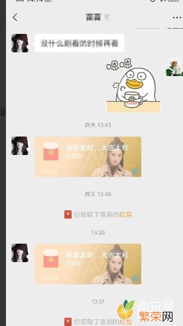 如何设置微信红包来了提示音 微信红包提示音怎么设置