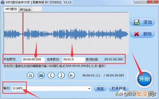 音频剪辑软件哪个好 音乐剪切软件哪个好