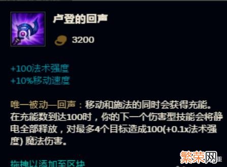 LOL2021大嘴怎么玩 大嘴出装最新2021