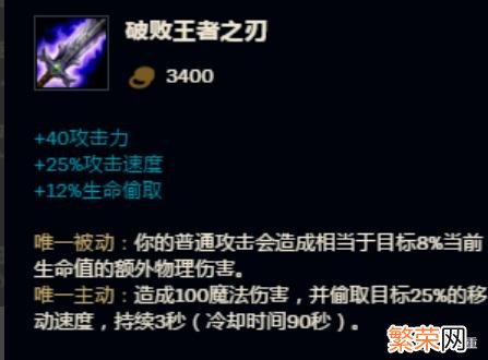 LOL2021大嘴怎么玩 大嘴出装最新2021