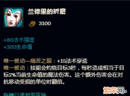 LOL2021大嘴怎么玩 大嘴出装最新2021