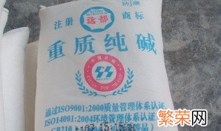 纯碱和冰碱一样吗 纯碱属于碱类吗