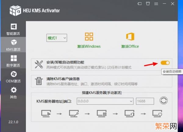 激活工具合集 win7激活工具哪个好用