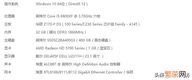 能装几代的cpu z170支持的cpu几针